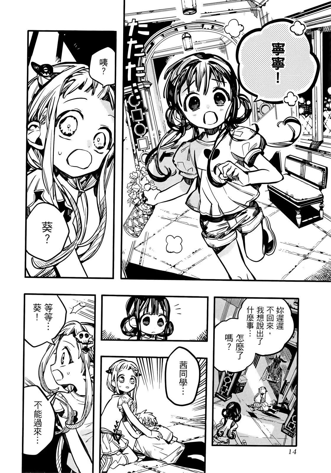 第 22 页