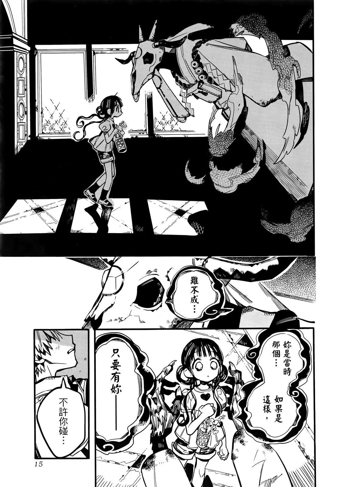 第 23 页