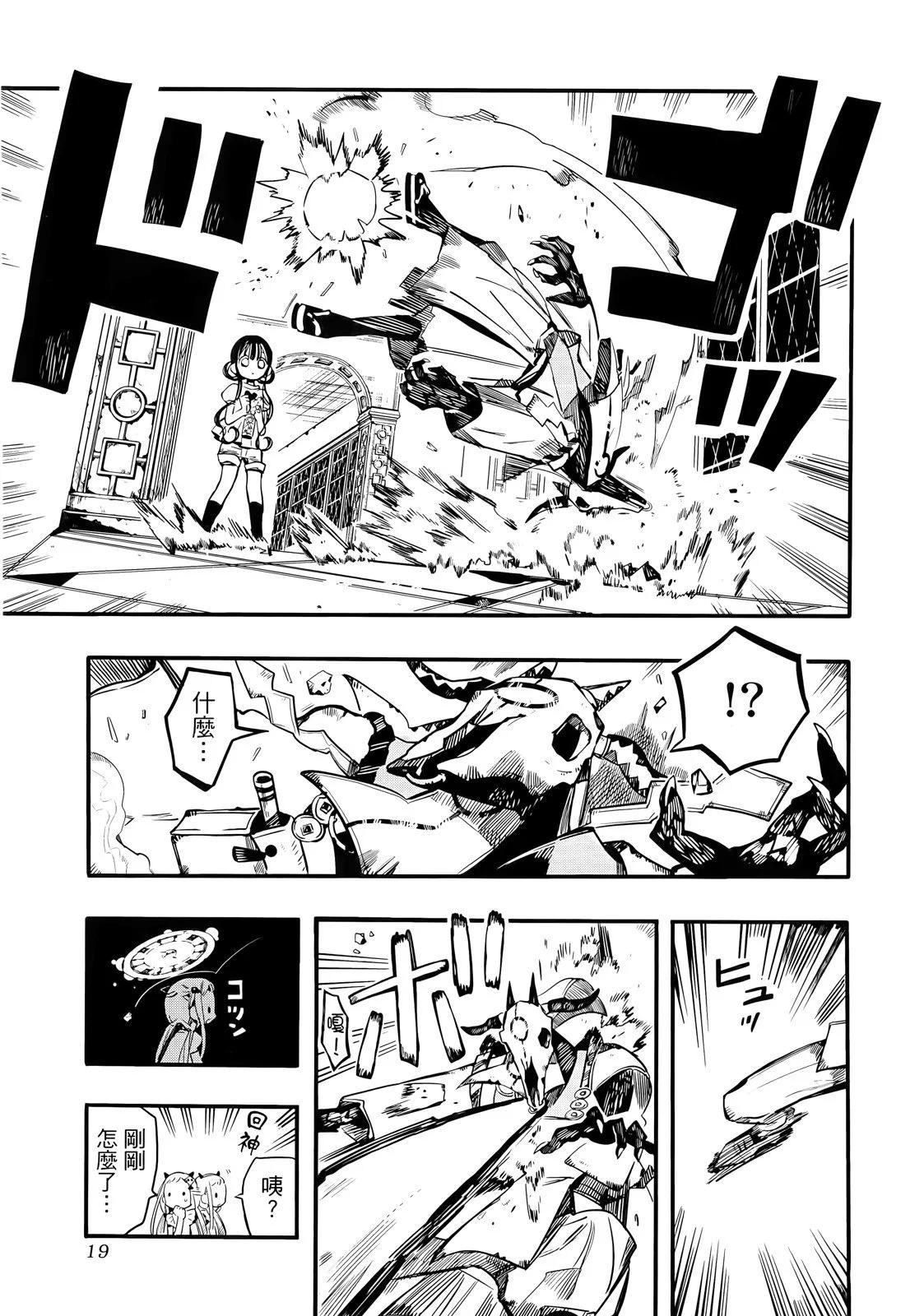 第 27 页