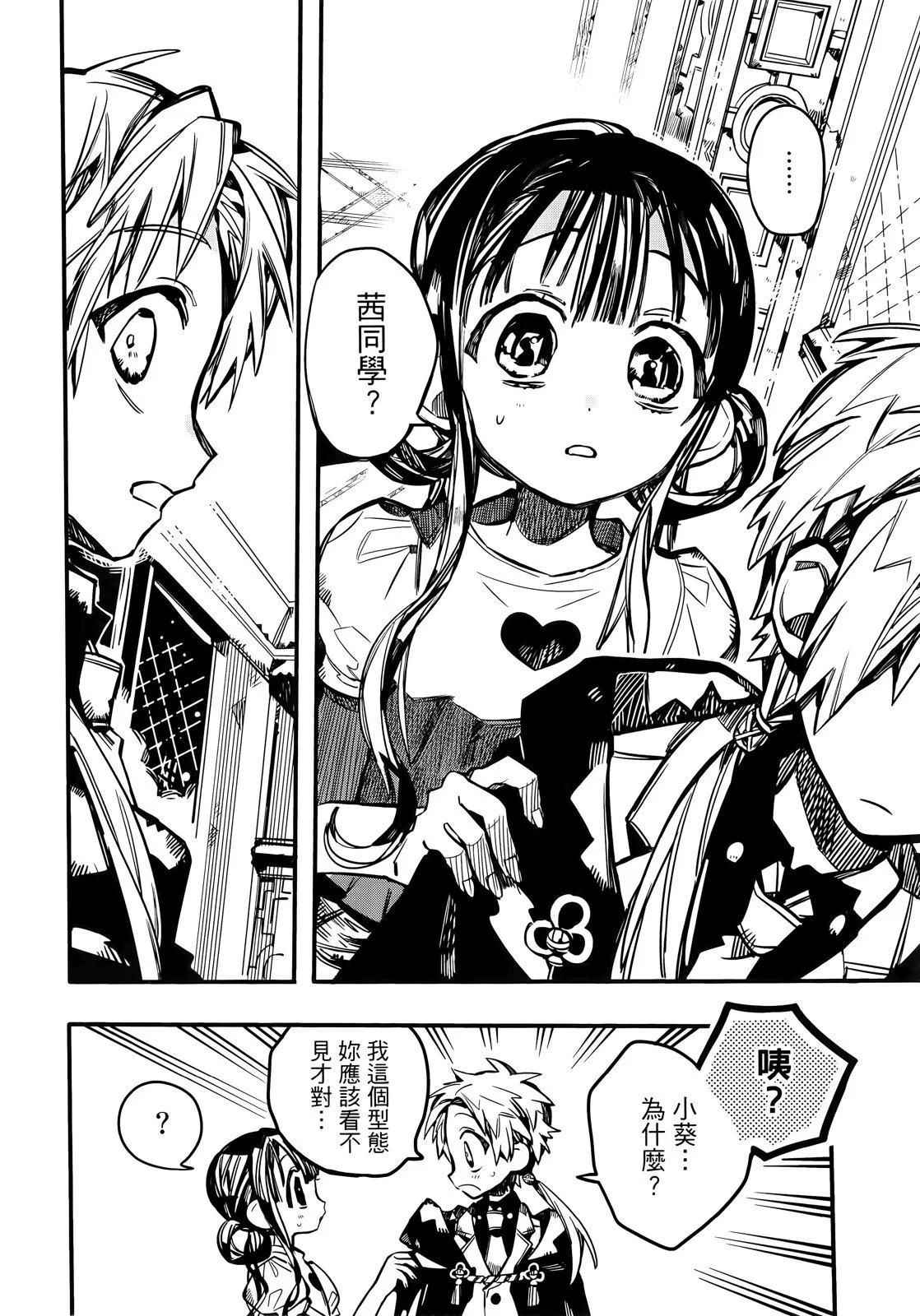第 30 页