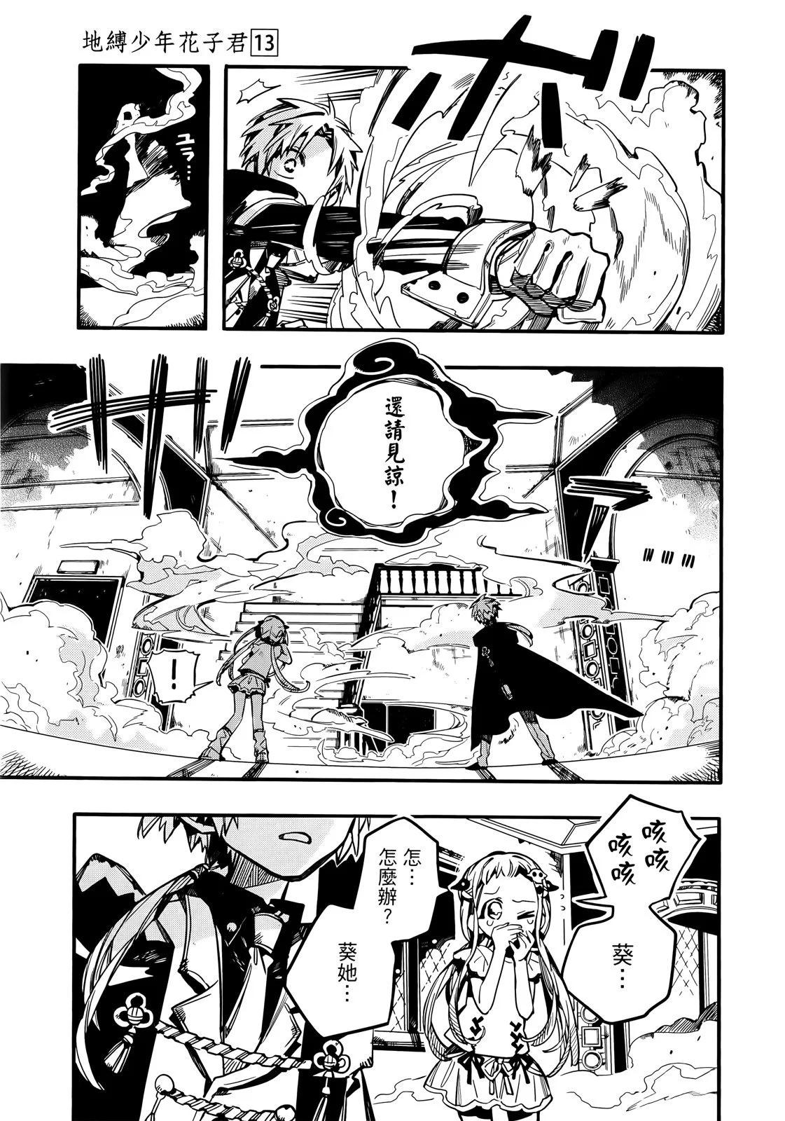 第 33 页