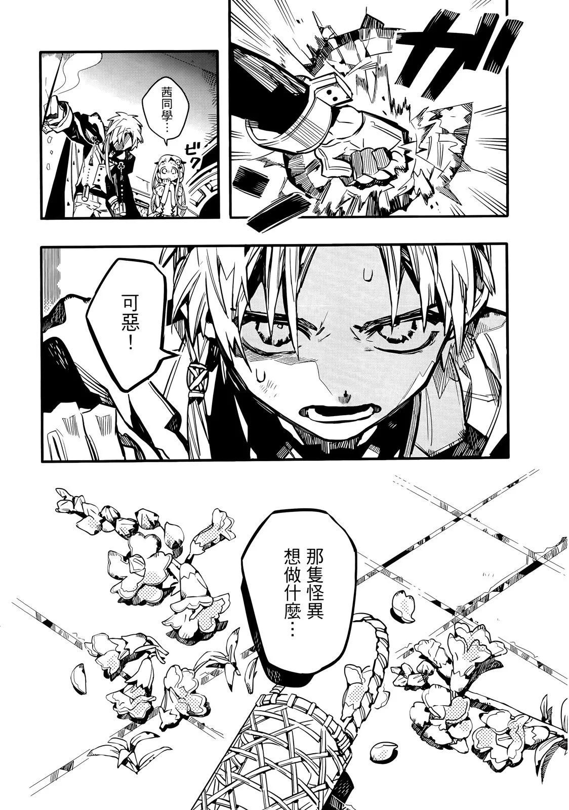 第 34 页