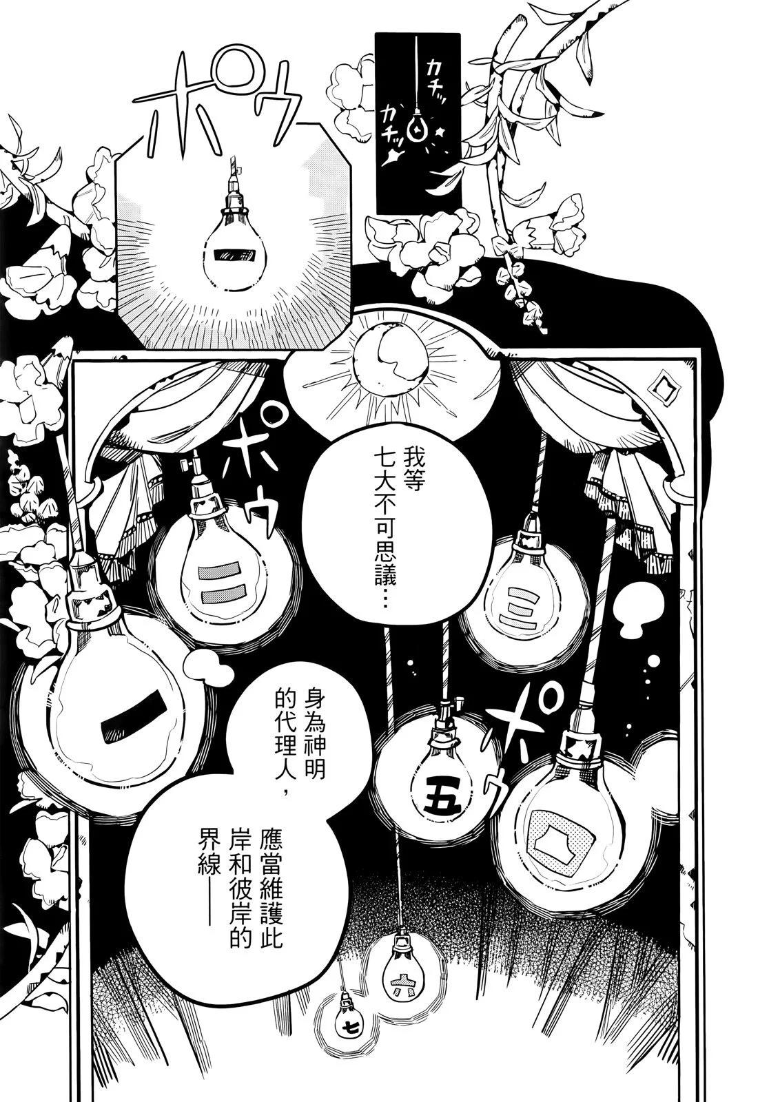 第 35 页