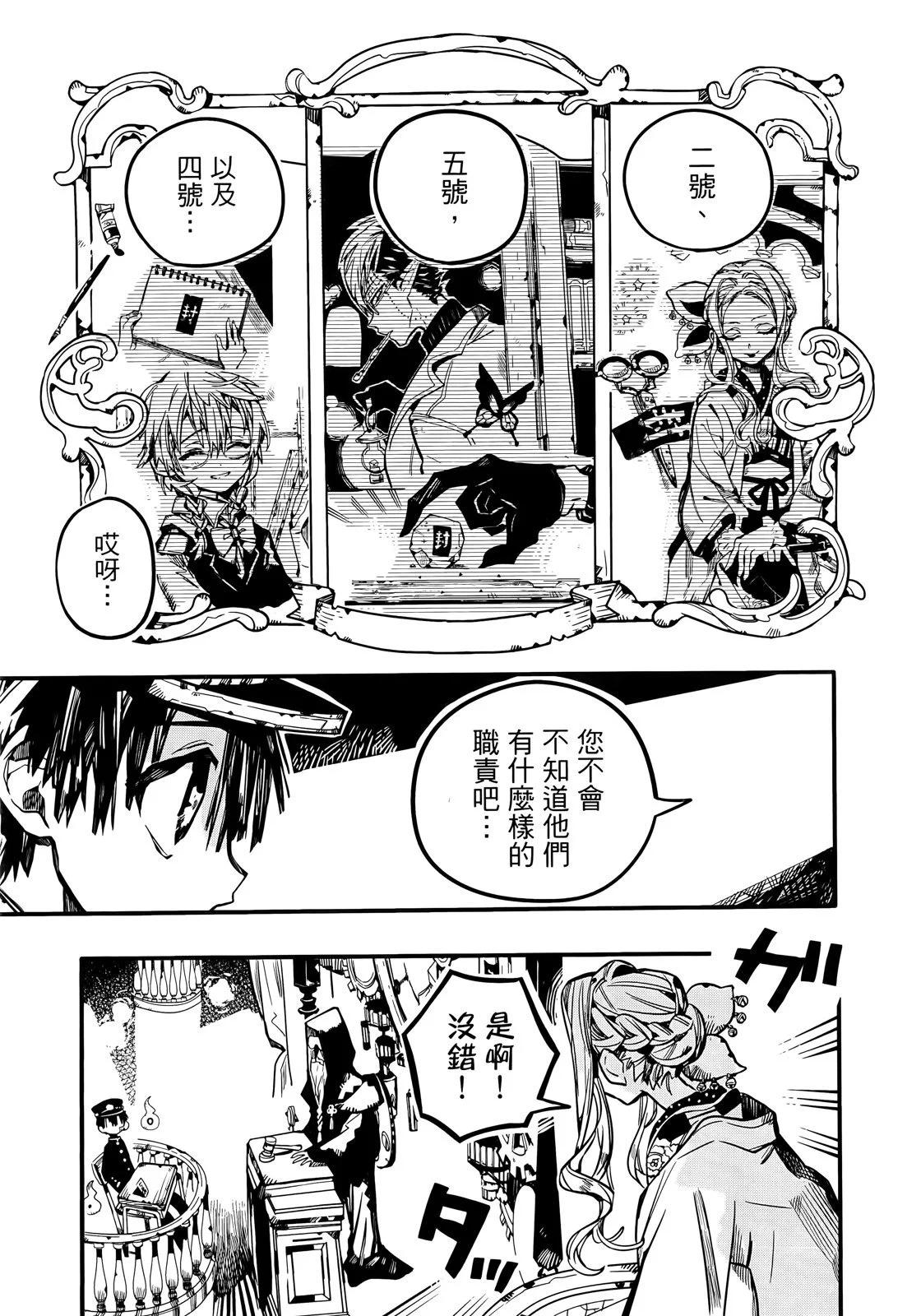 第 38 页