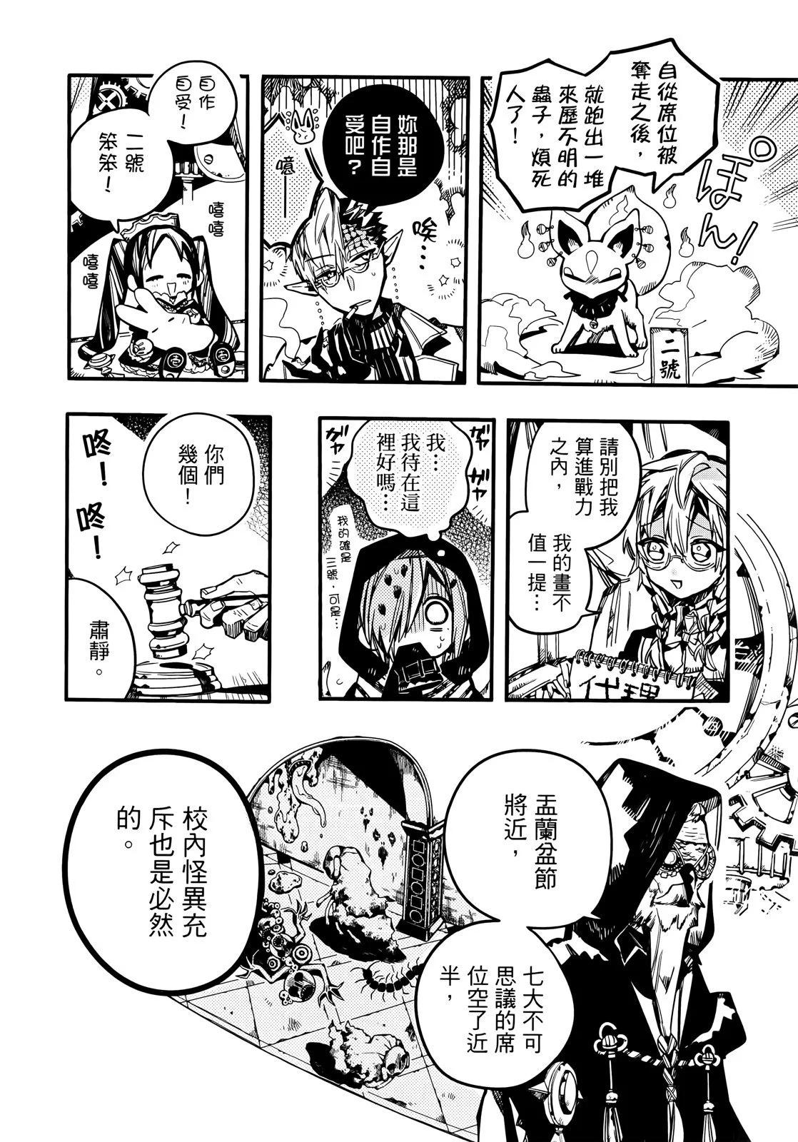 第 39 页