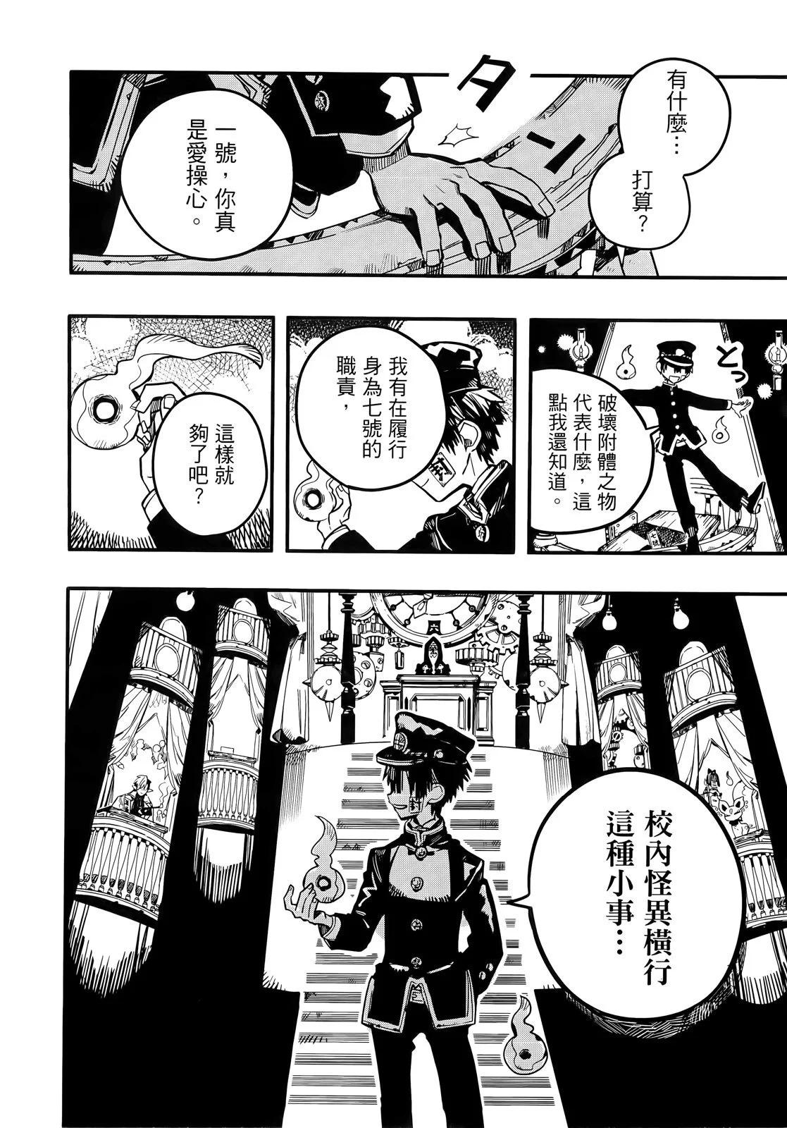 第 41 页