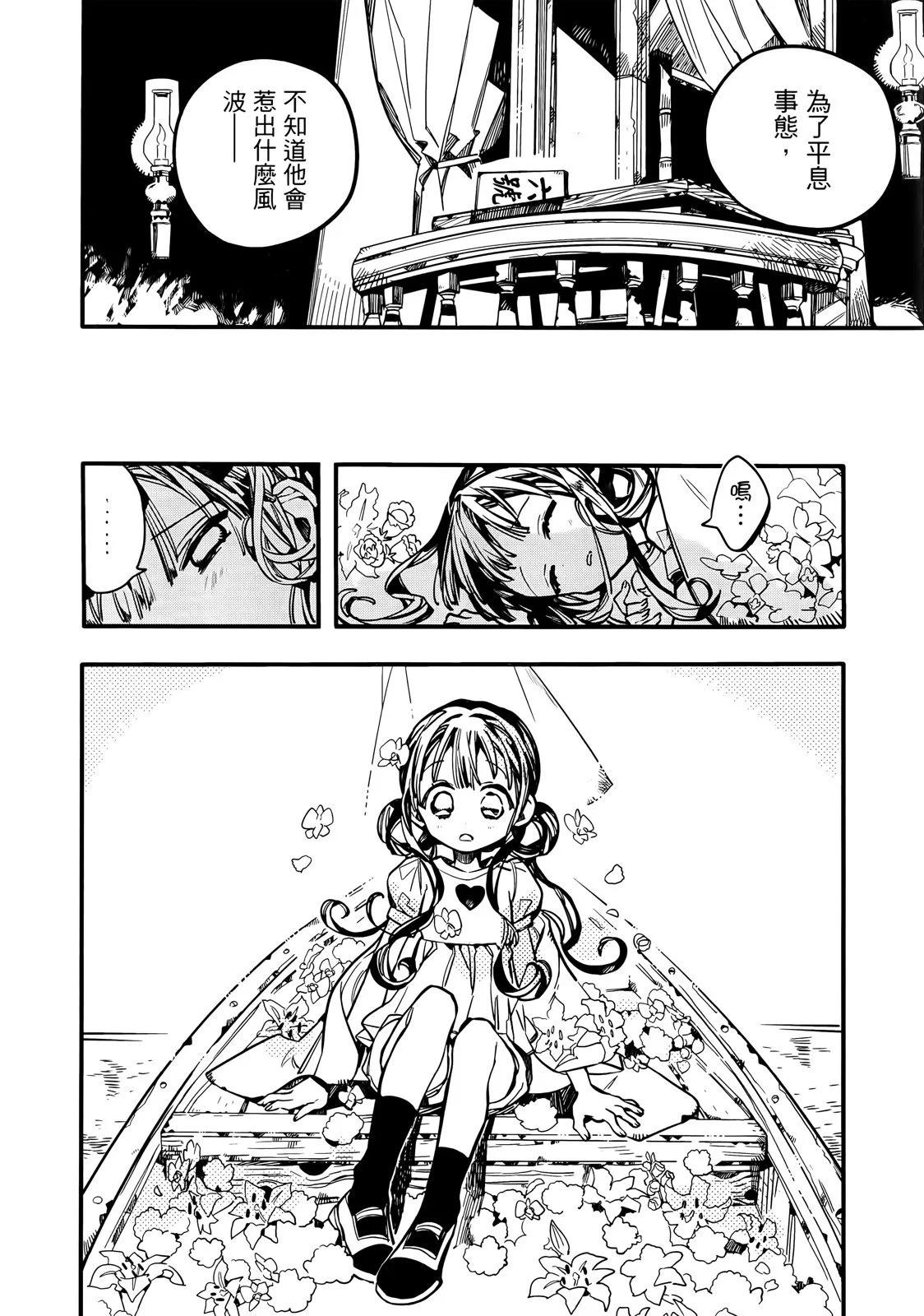 第 43 页