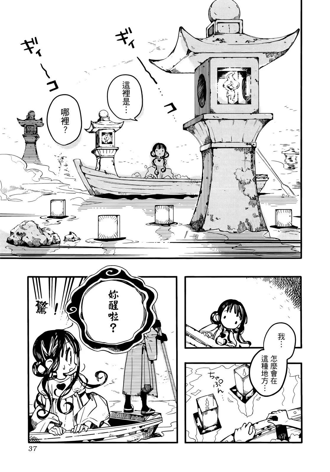 第 44 页