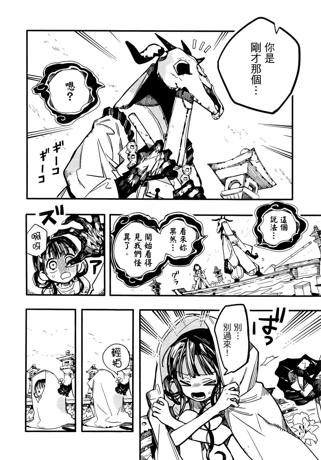 第 45 页
