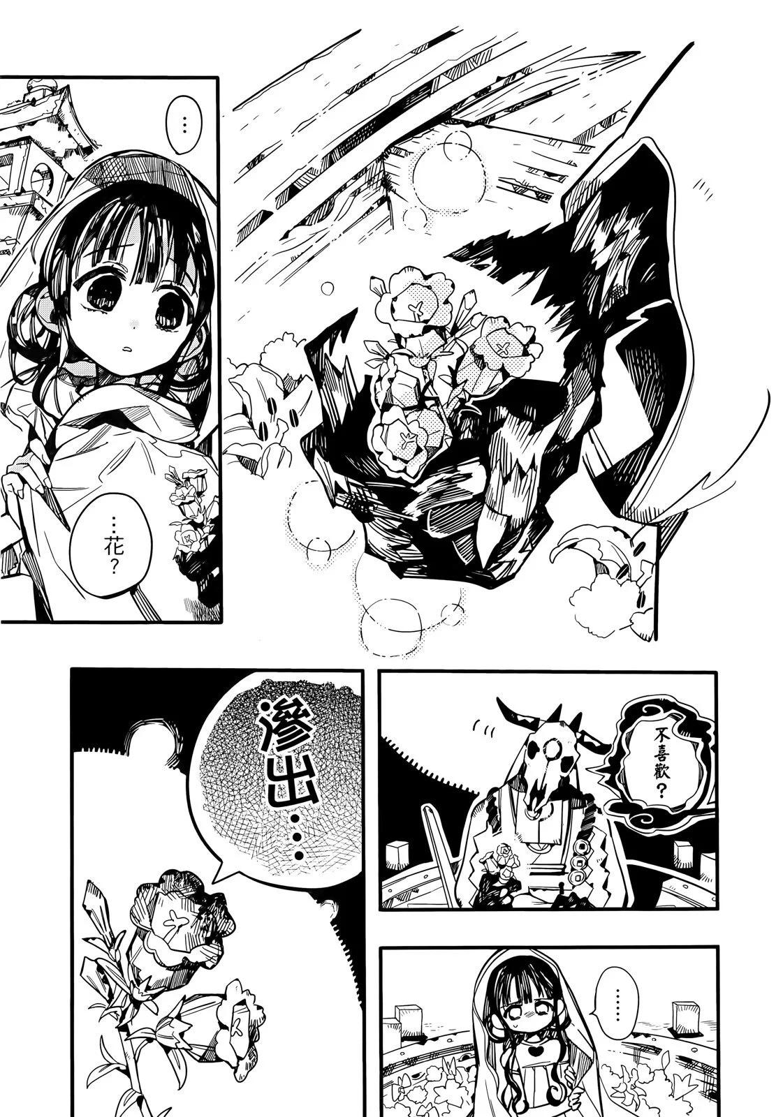 第 46 页