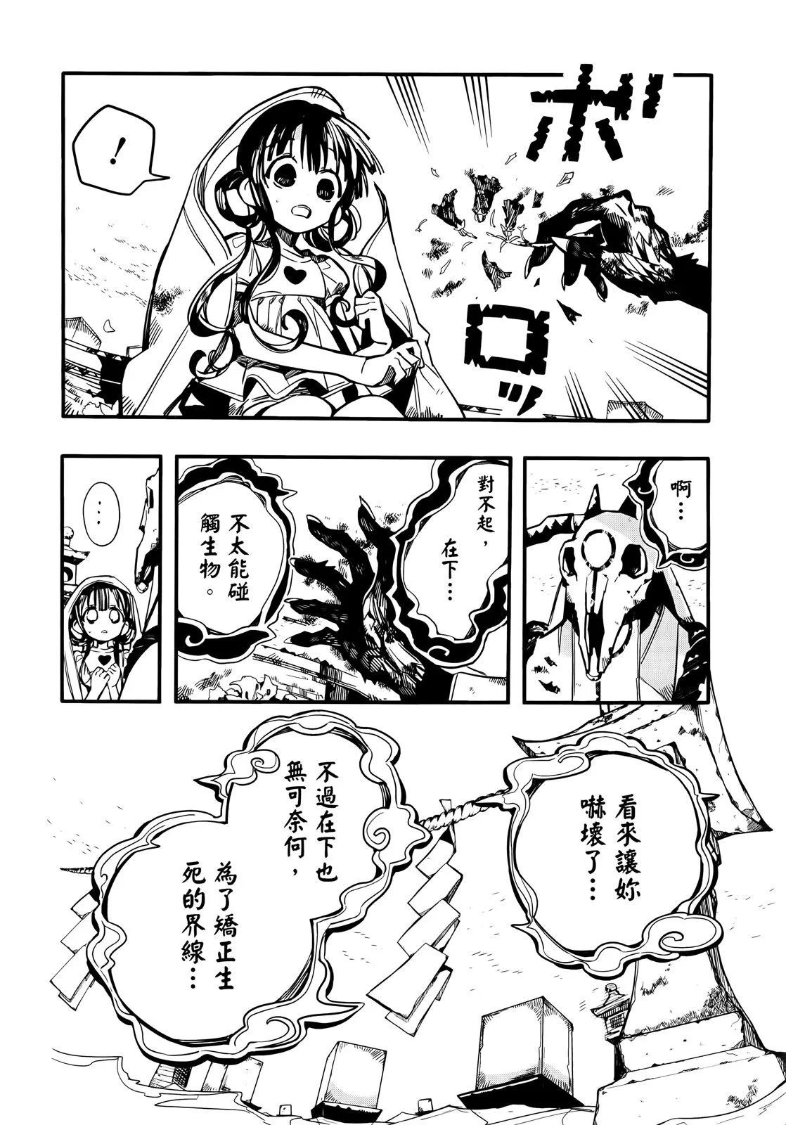 第 47 页