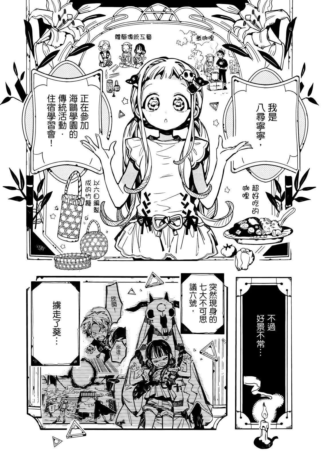 第 51 页