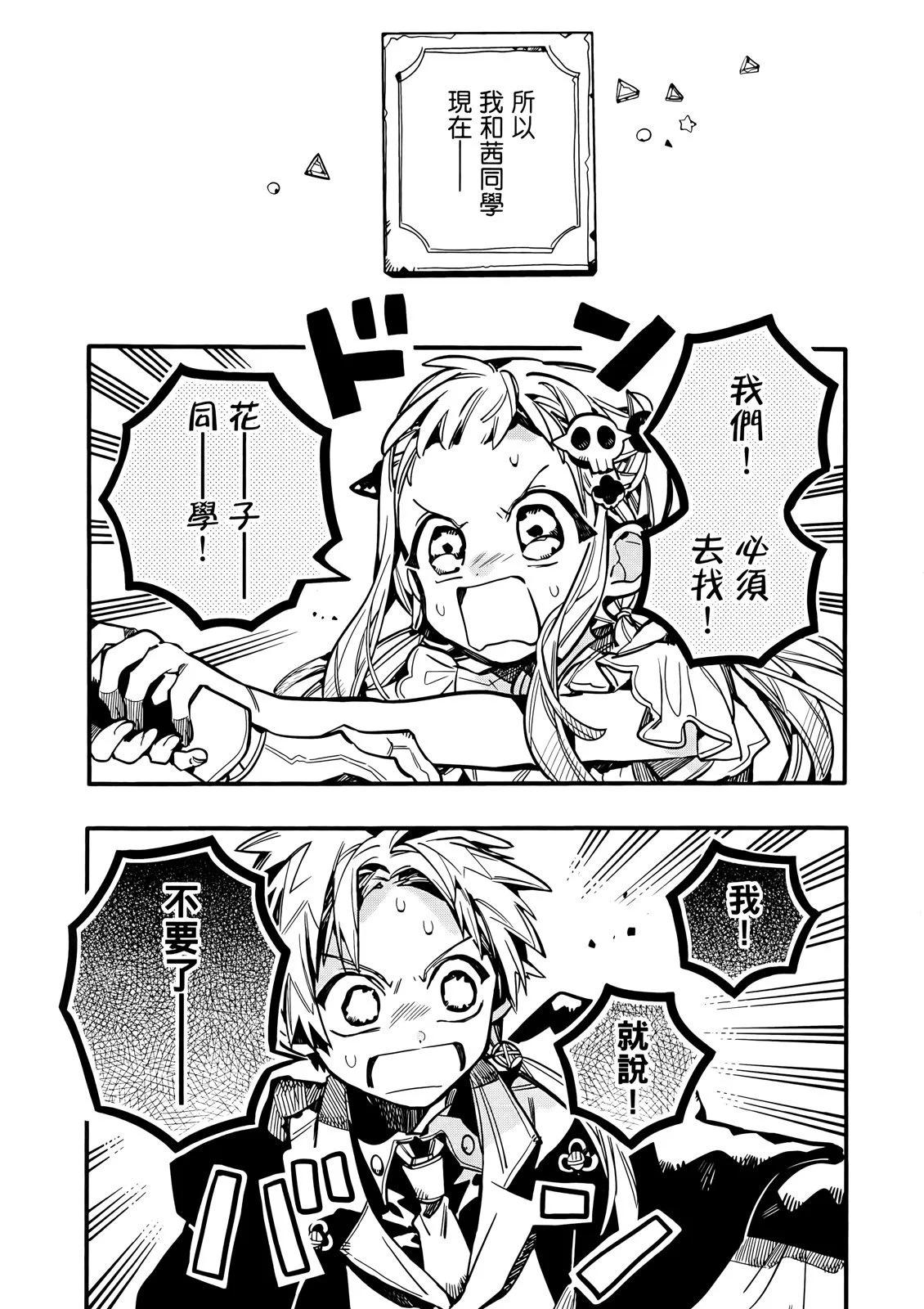 第 52 页