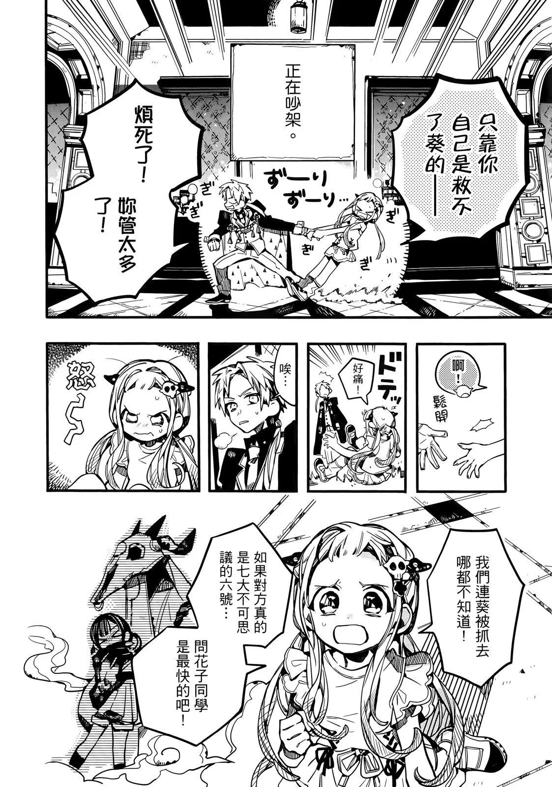 第 53 页