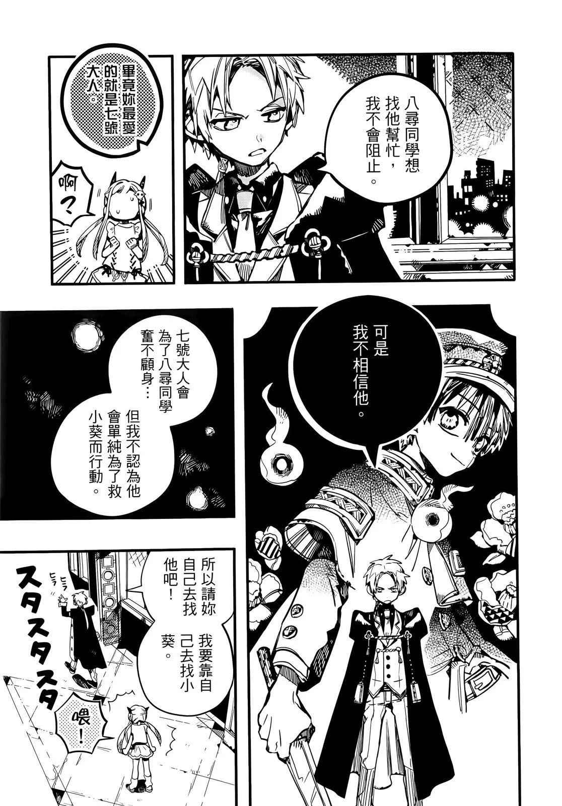 第 54 页