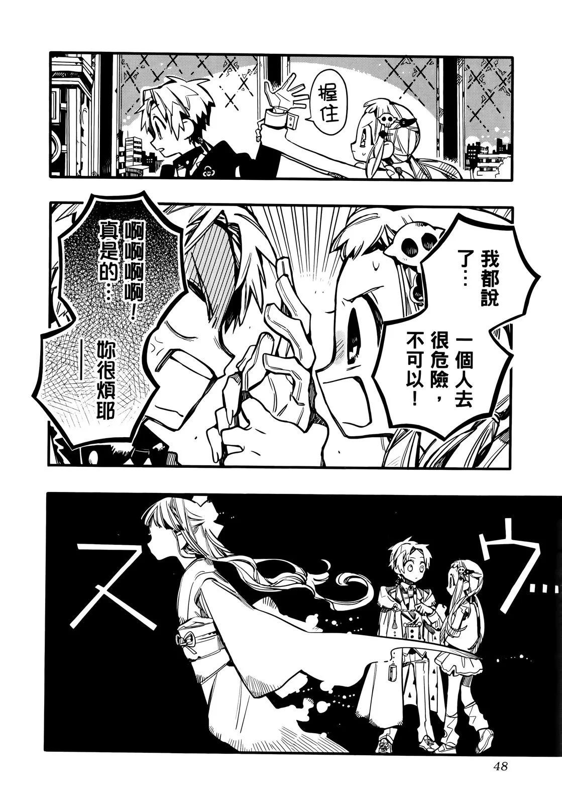 第 55 页