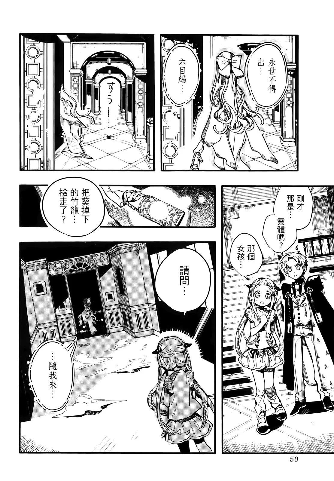 第 57 页