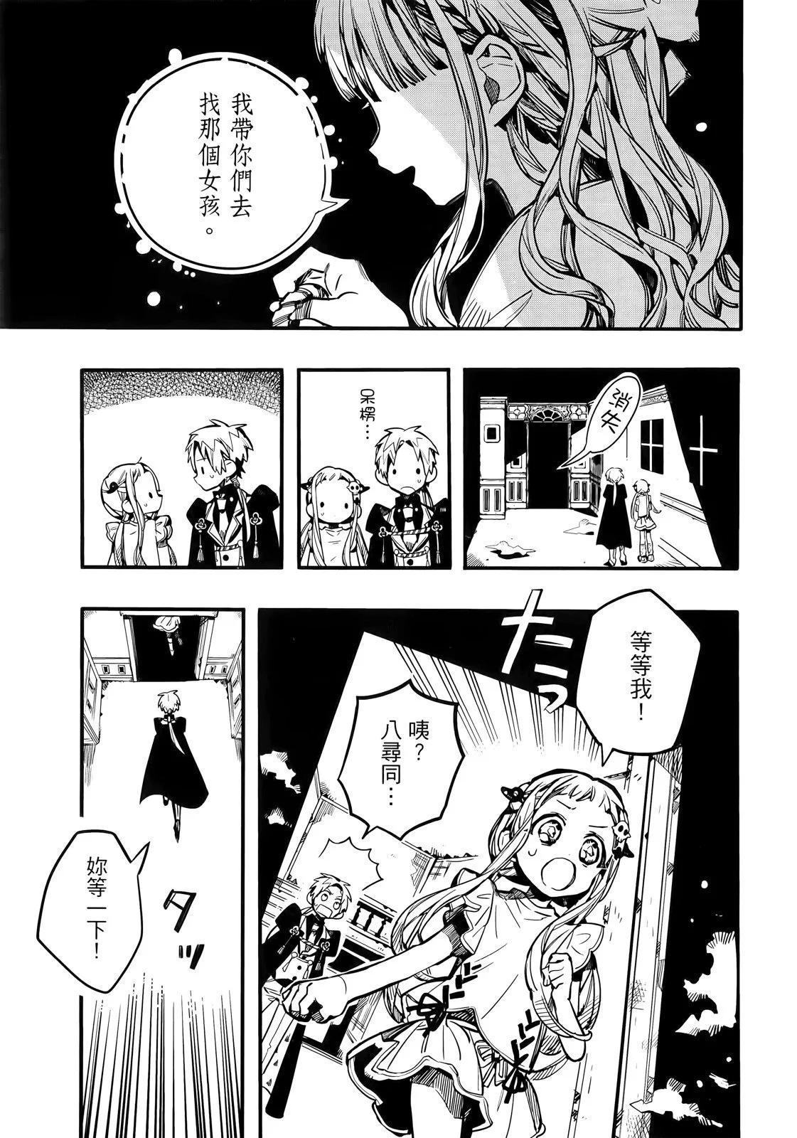 第 58 页