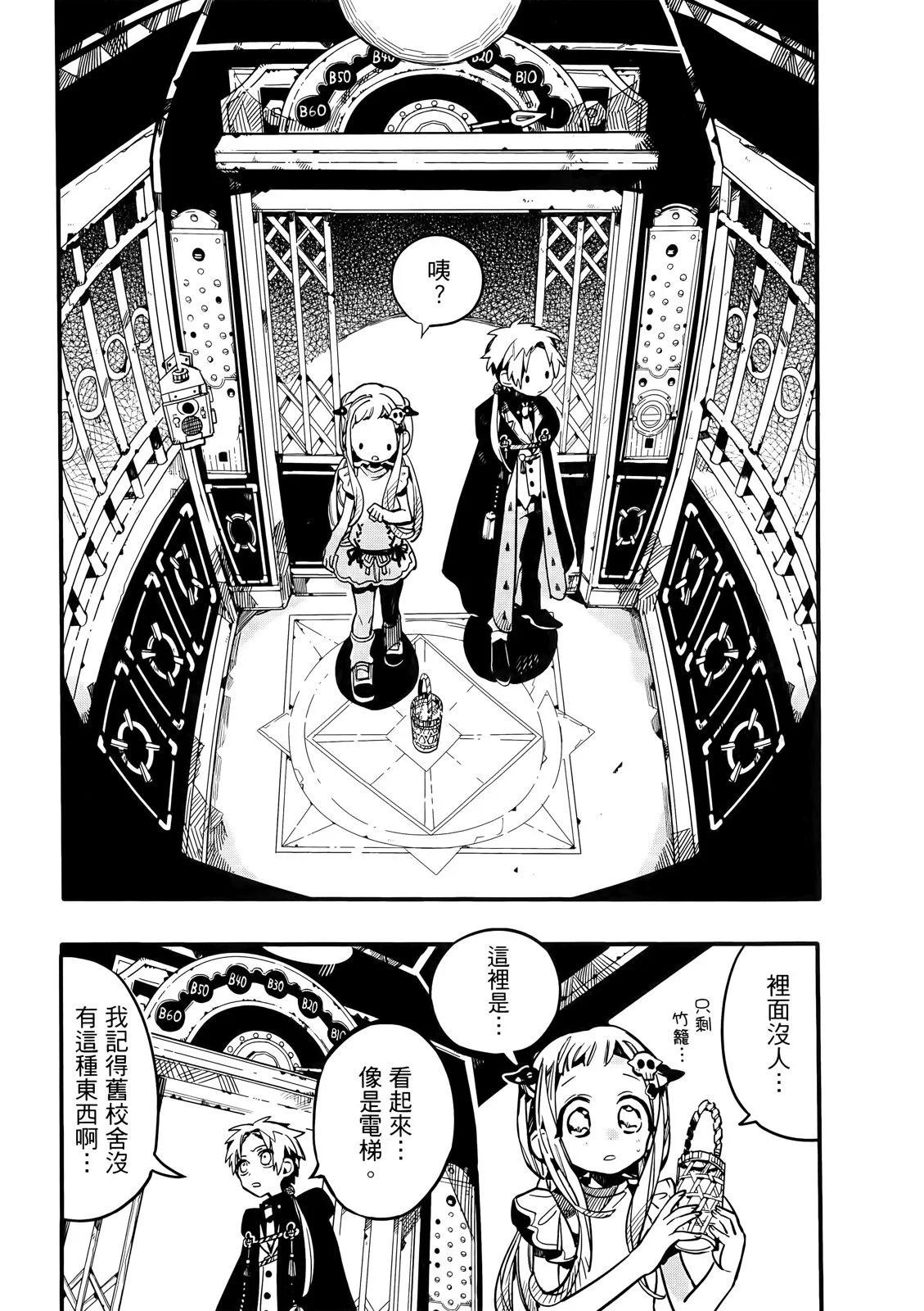 第 59 页