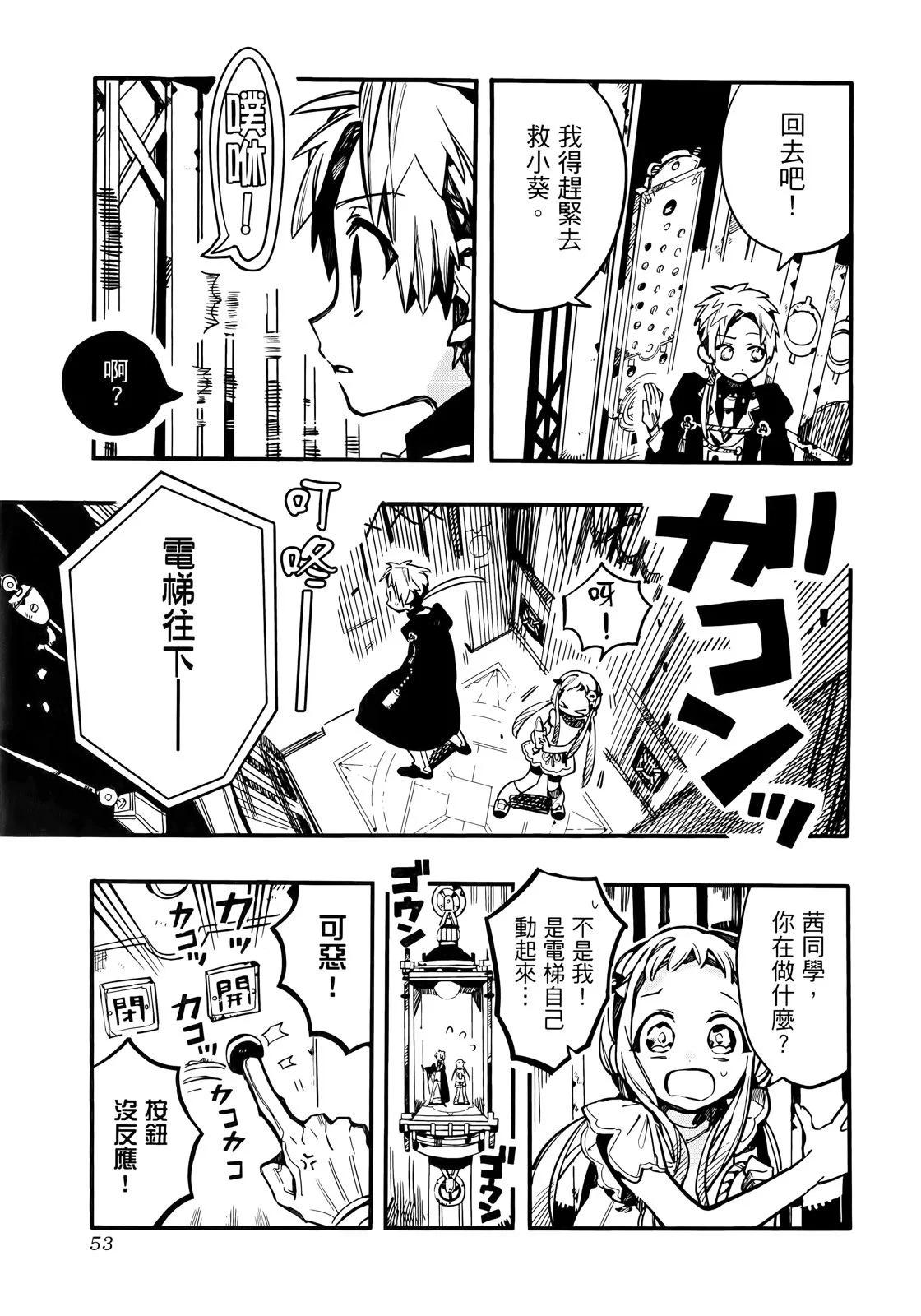 第 60 页