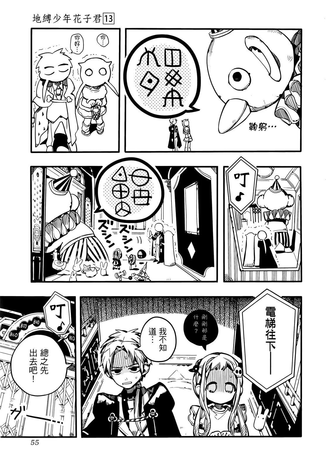 第 62 页