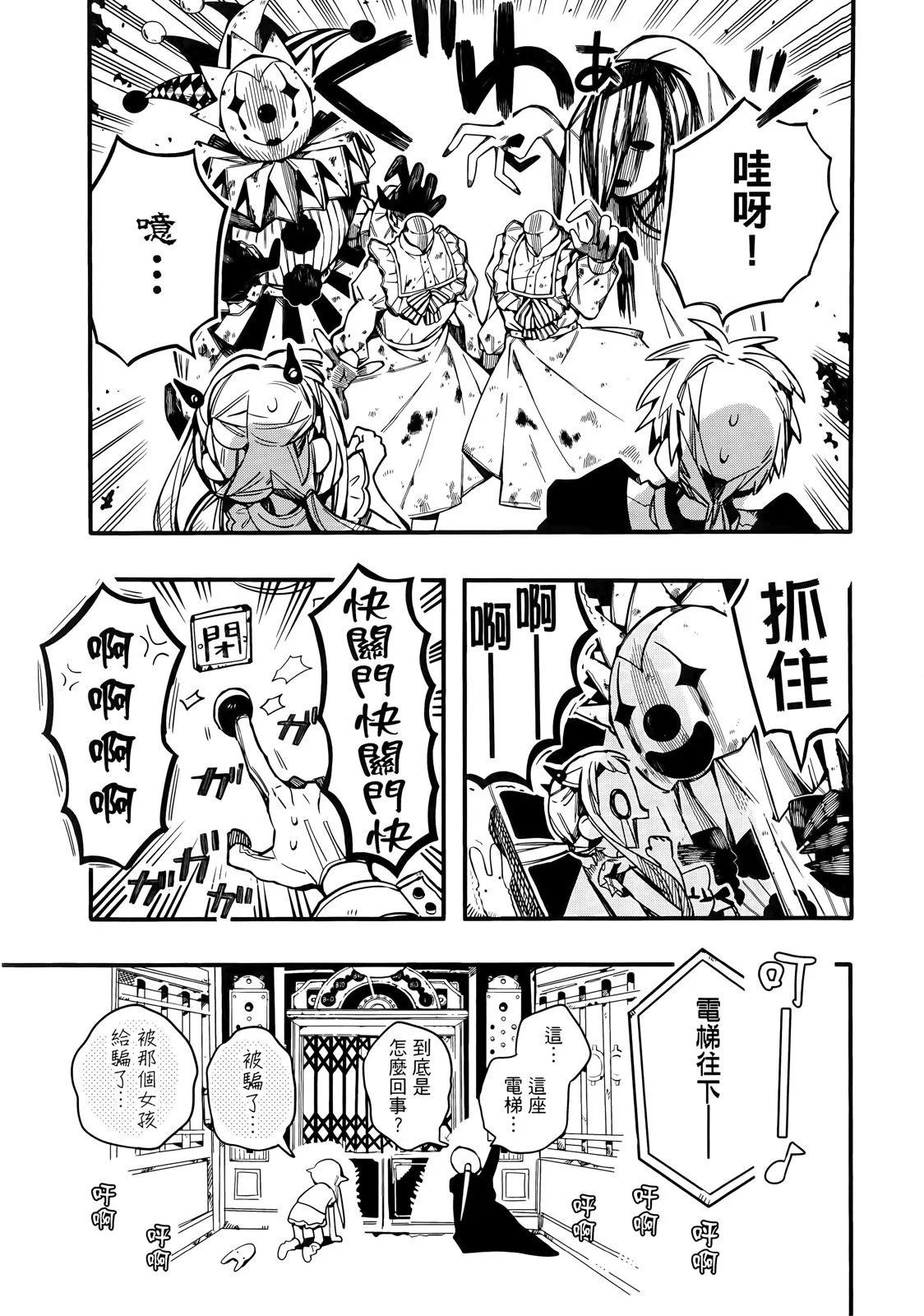 第 64 页