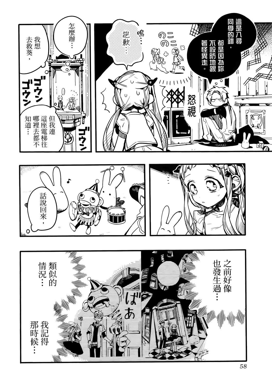第 65 页