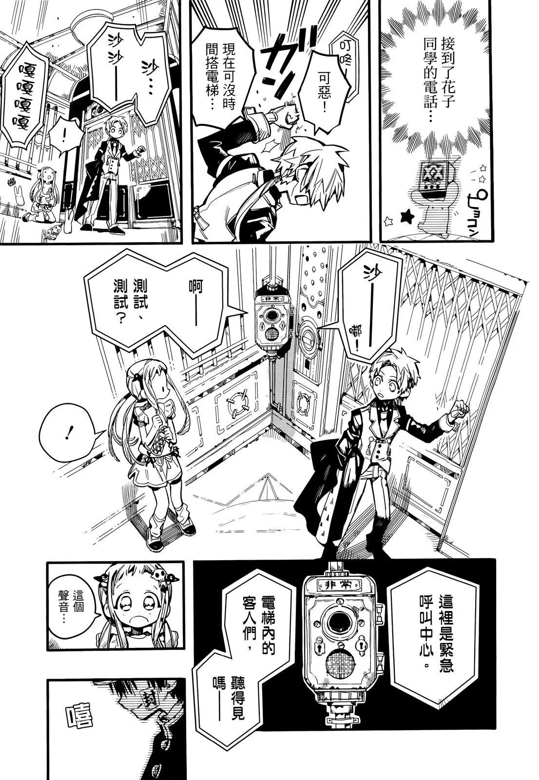第 66 页