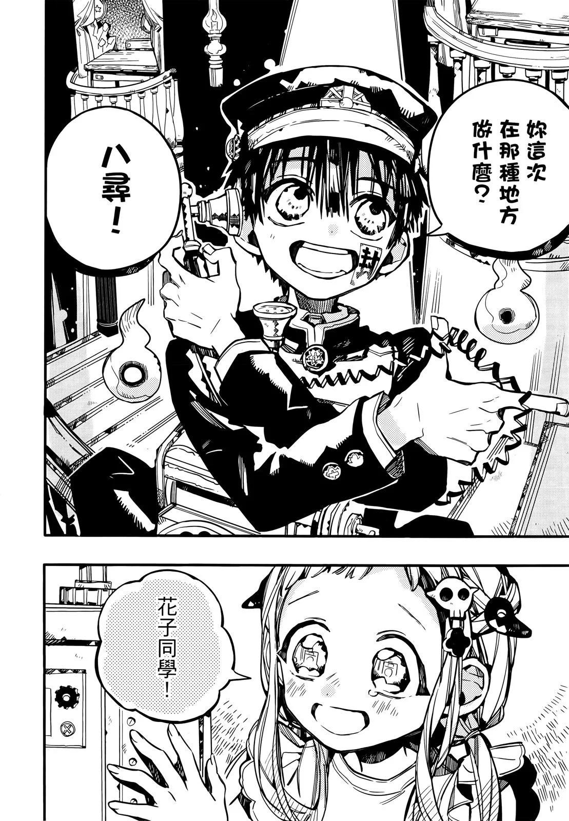 第 67 页