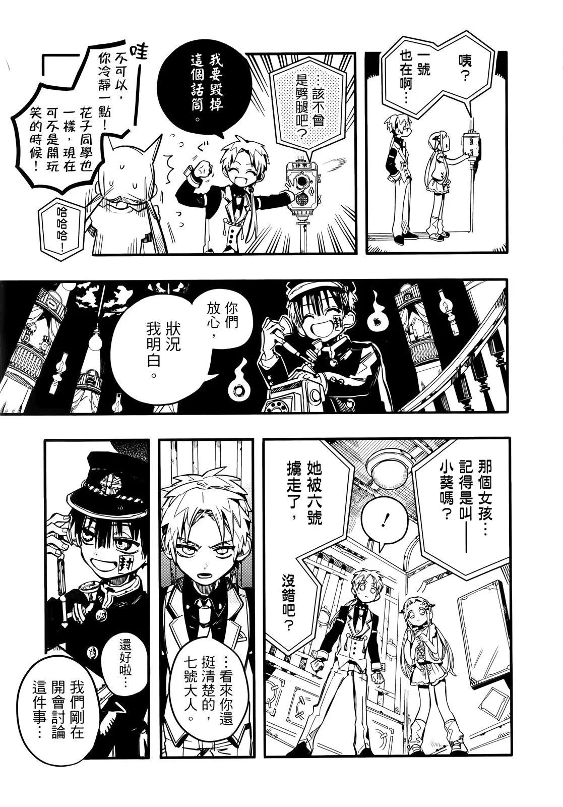 第 68 页