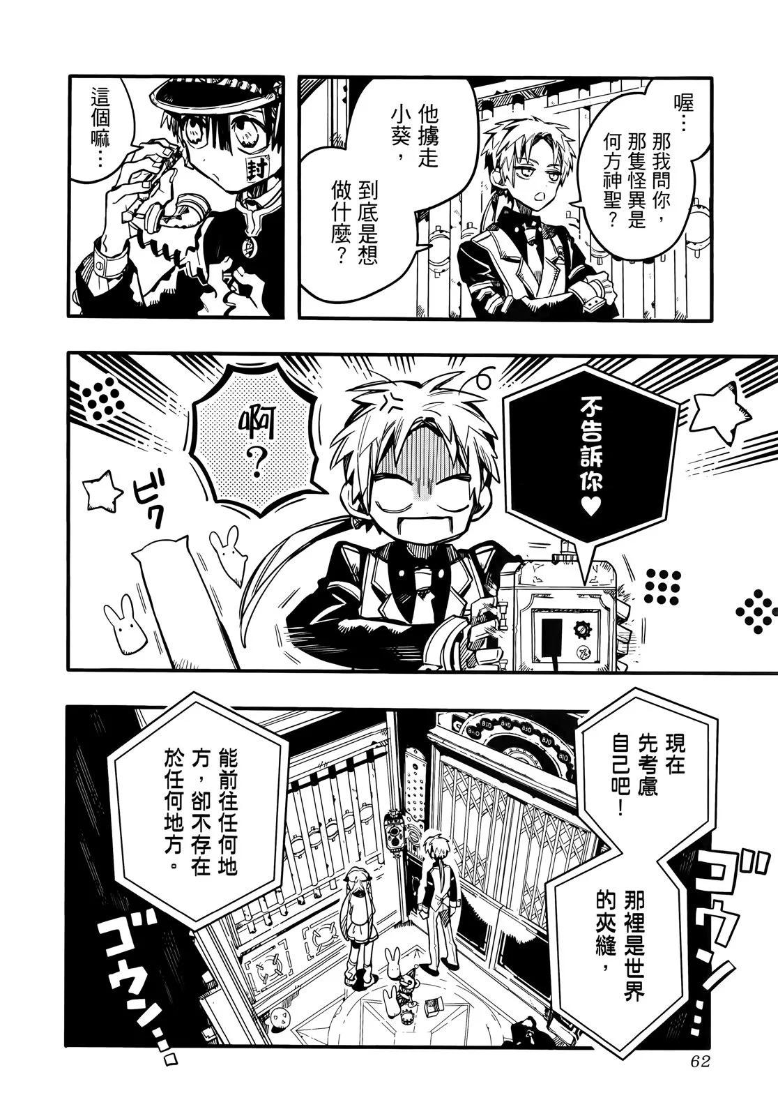 第 69 页