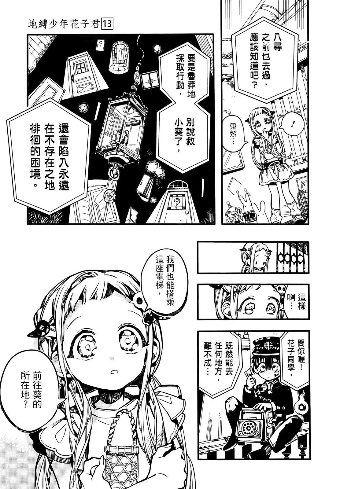 第 70 页