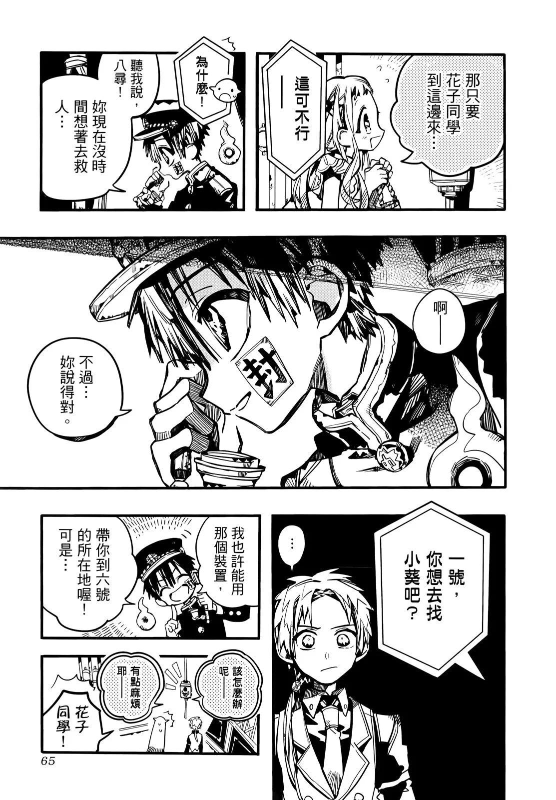 第 72 页