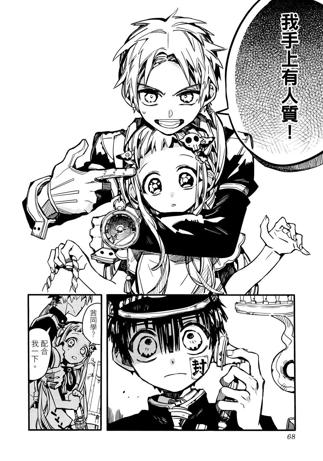 第 75 页