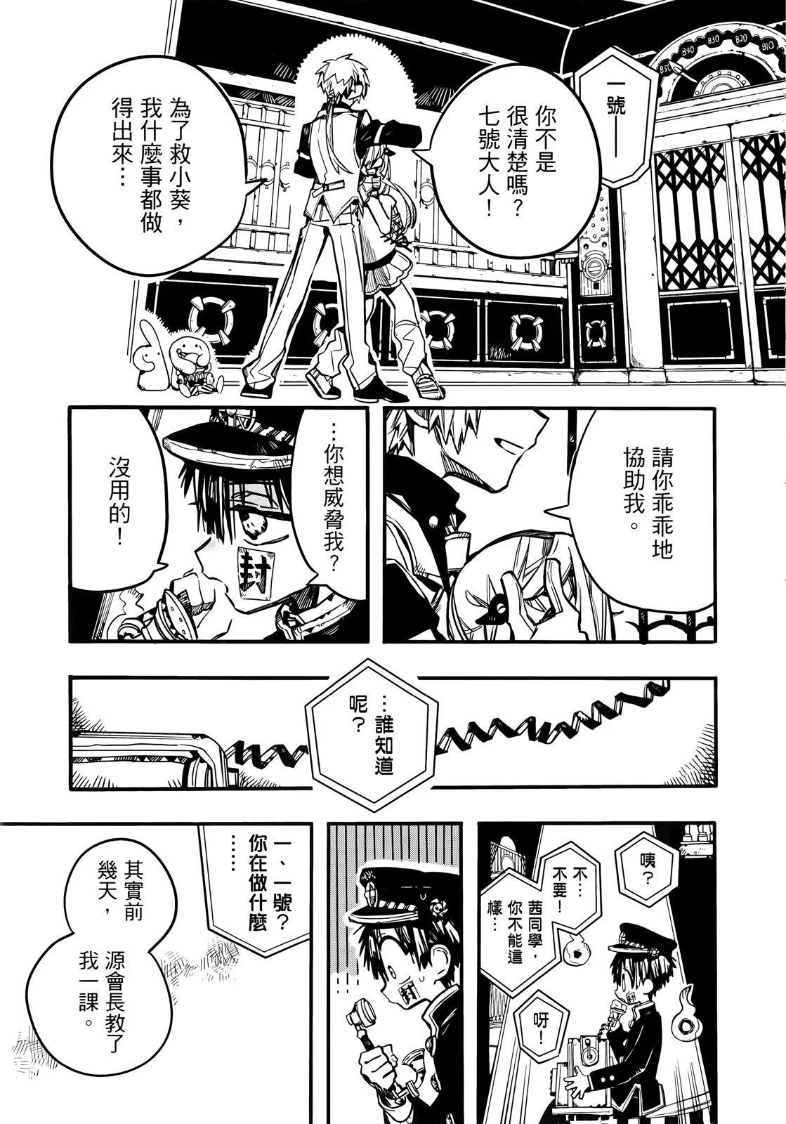 第 76 页