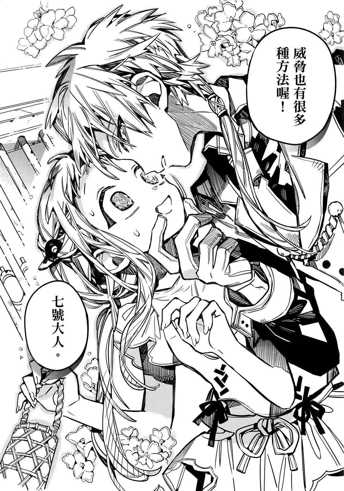 第 77 页