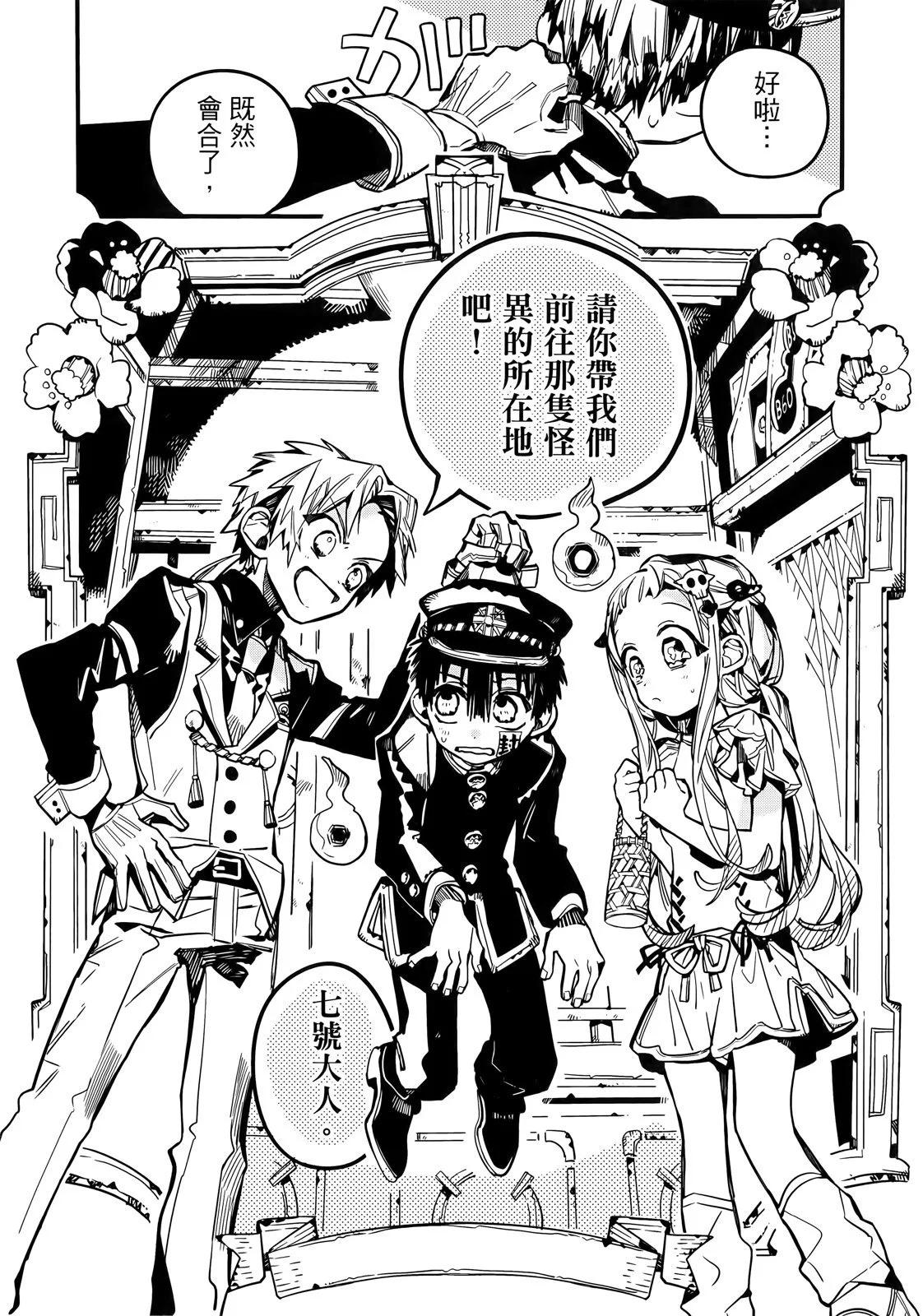 第 81 页