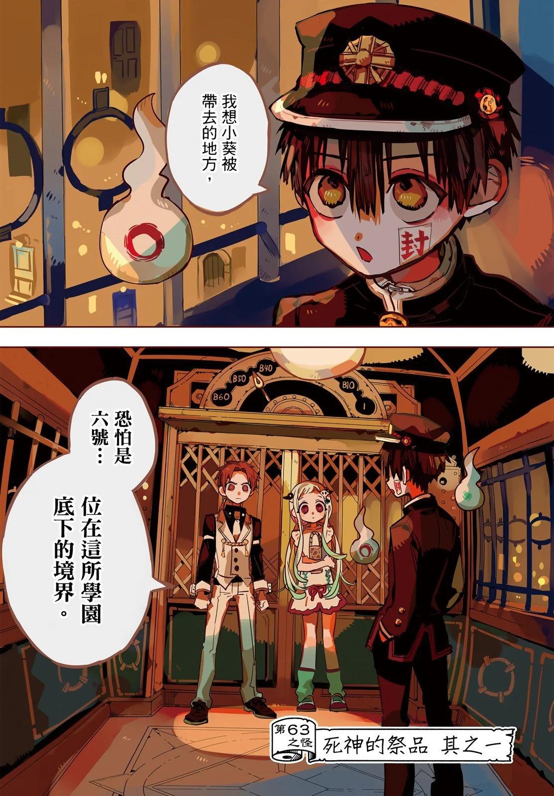 第 82 页