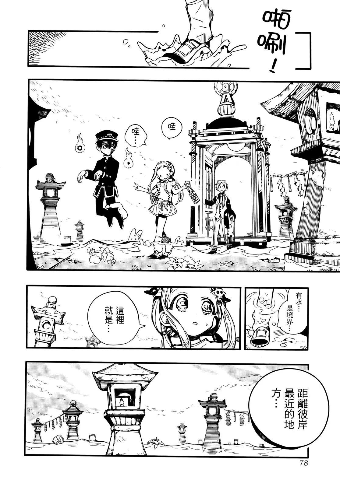 第 85 页