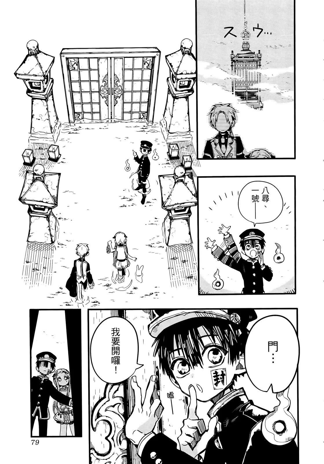 第 86 页