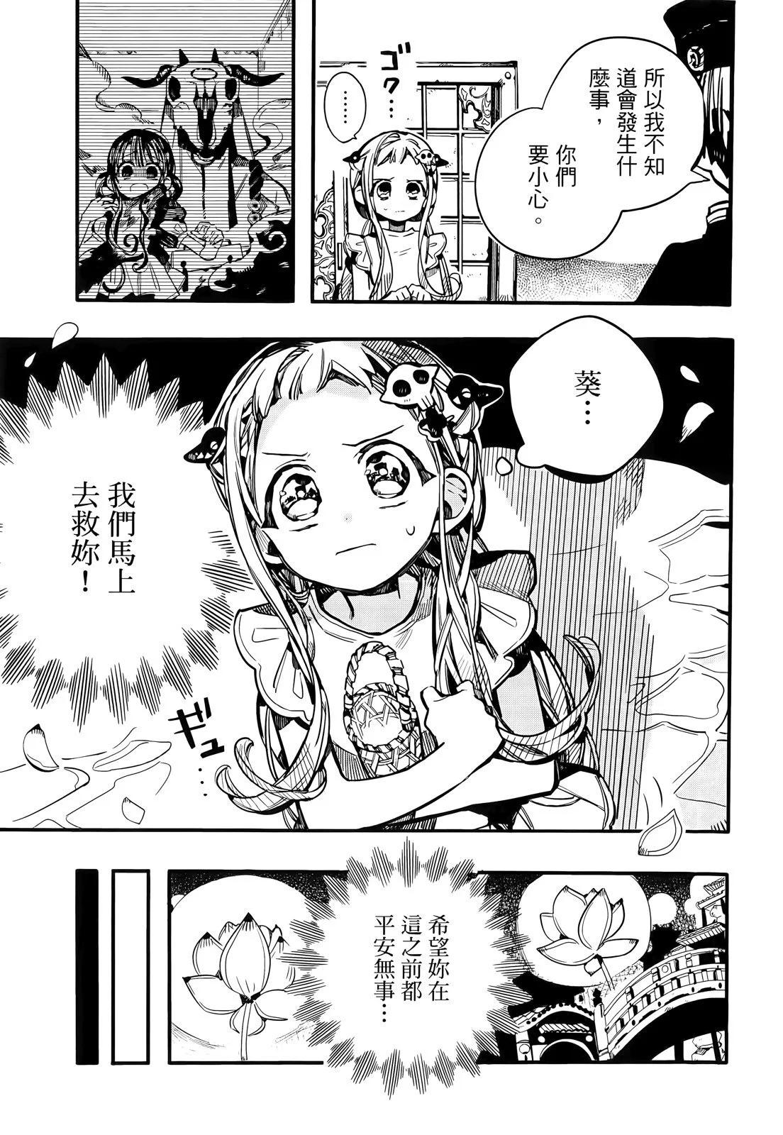 第 89 页