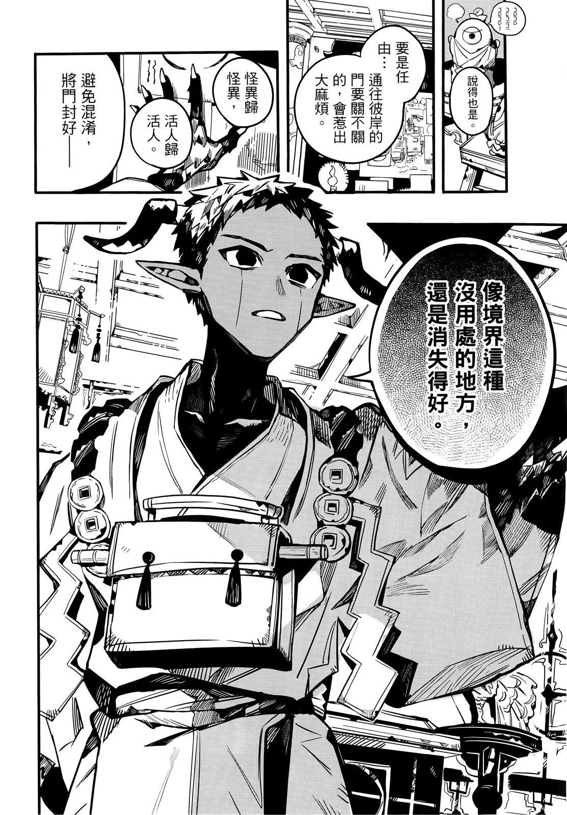 第 92 页