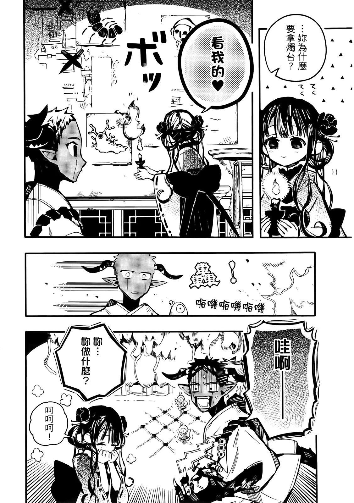 第 96 页