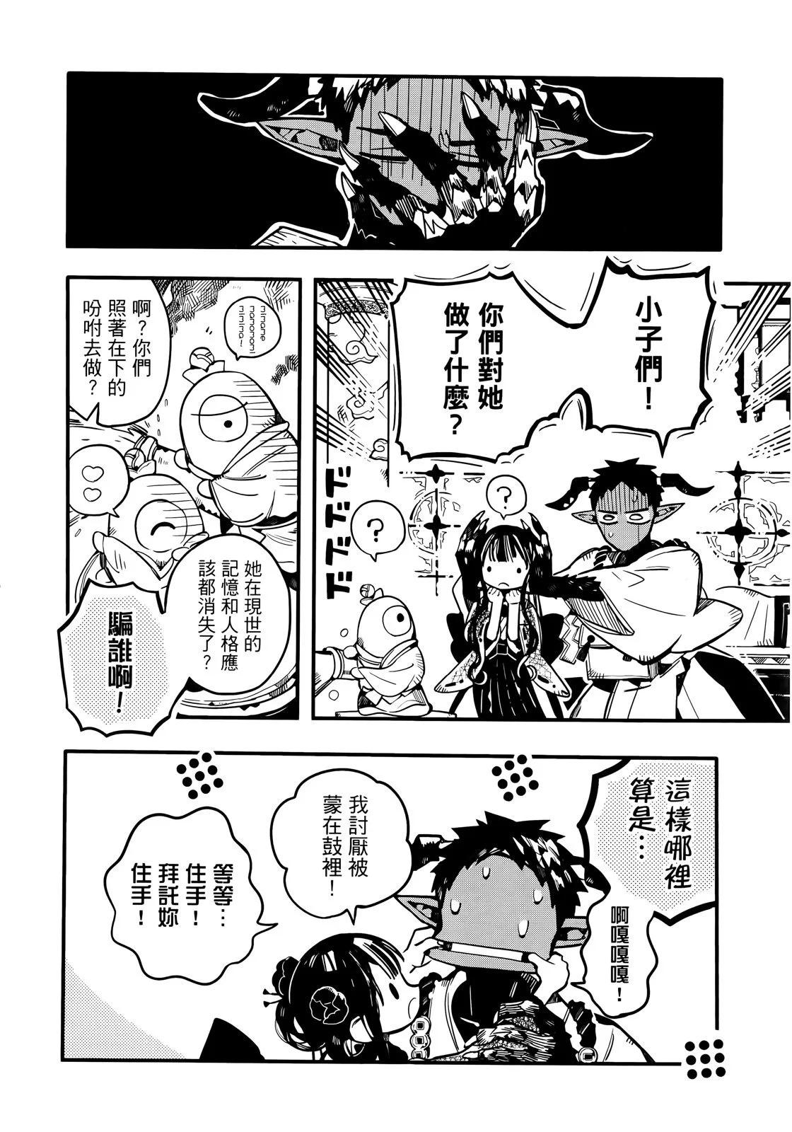 第 98 页