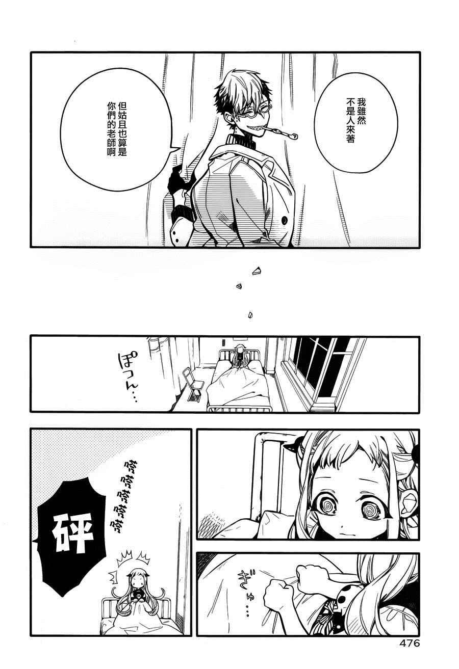 第 24 页
