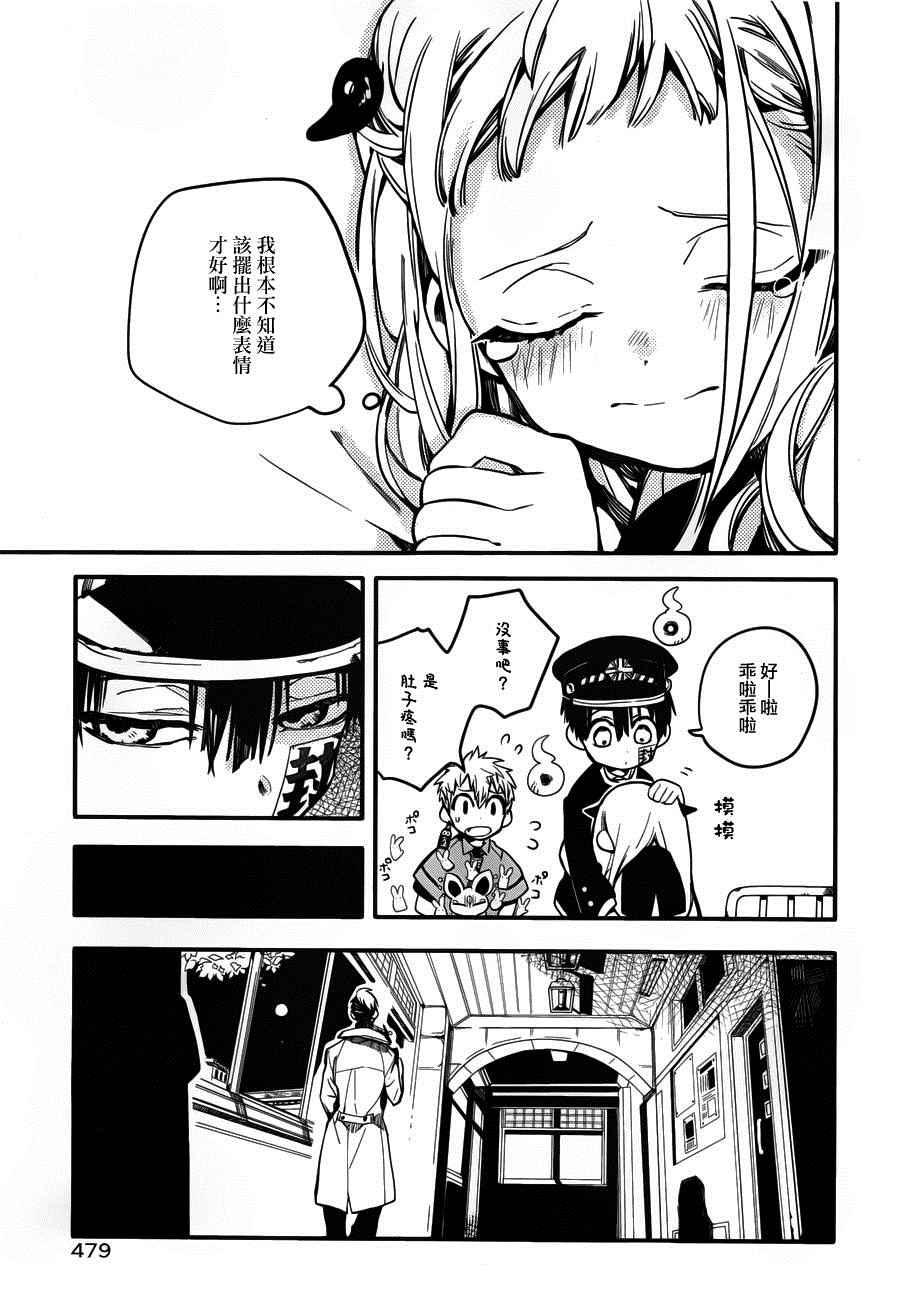 第 27 页
