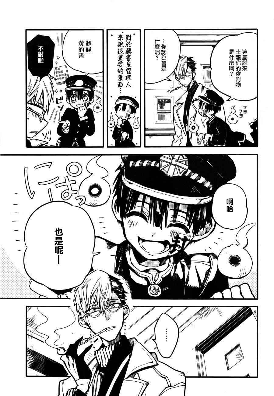 第 29 页