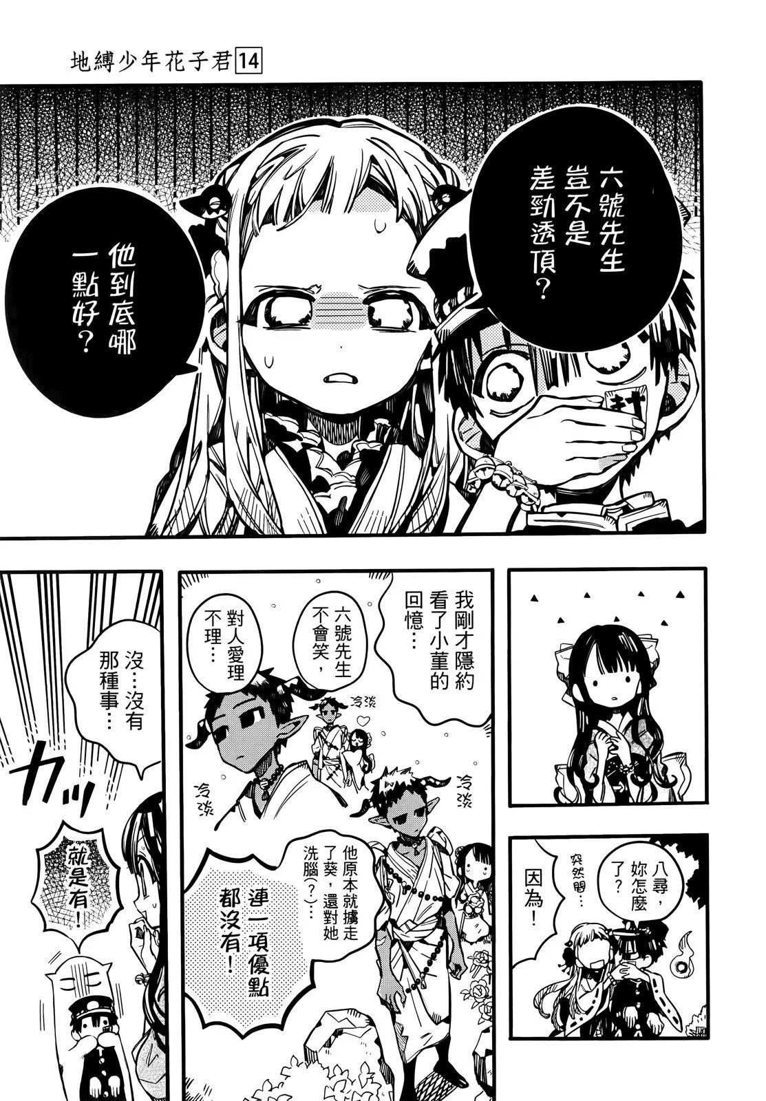 第 104 页