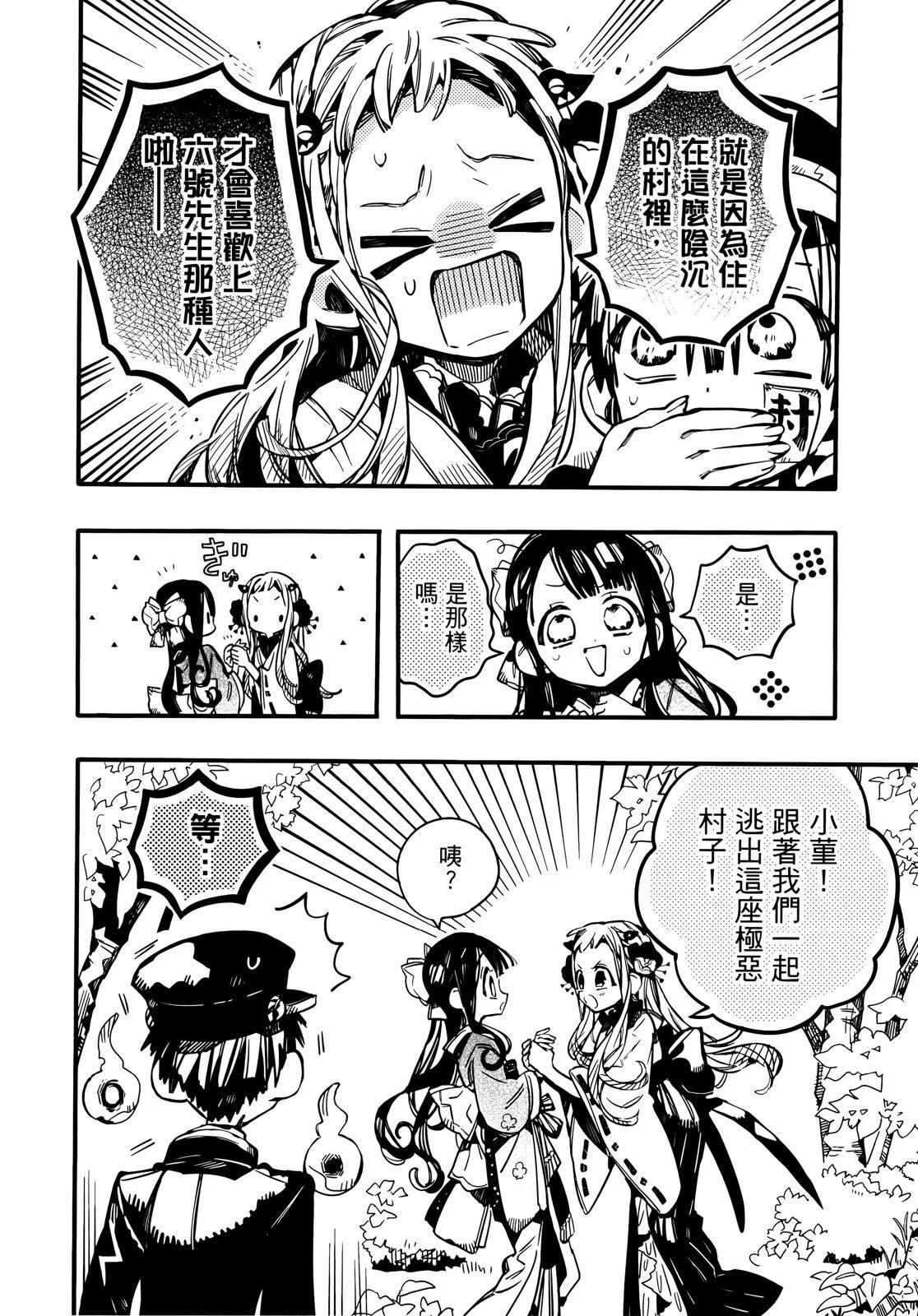 第 105 页