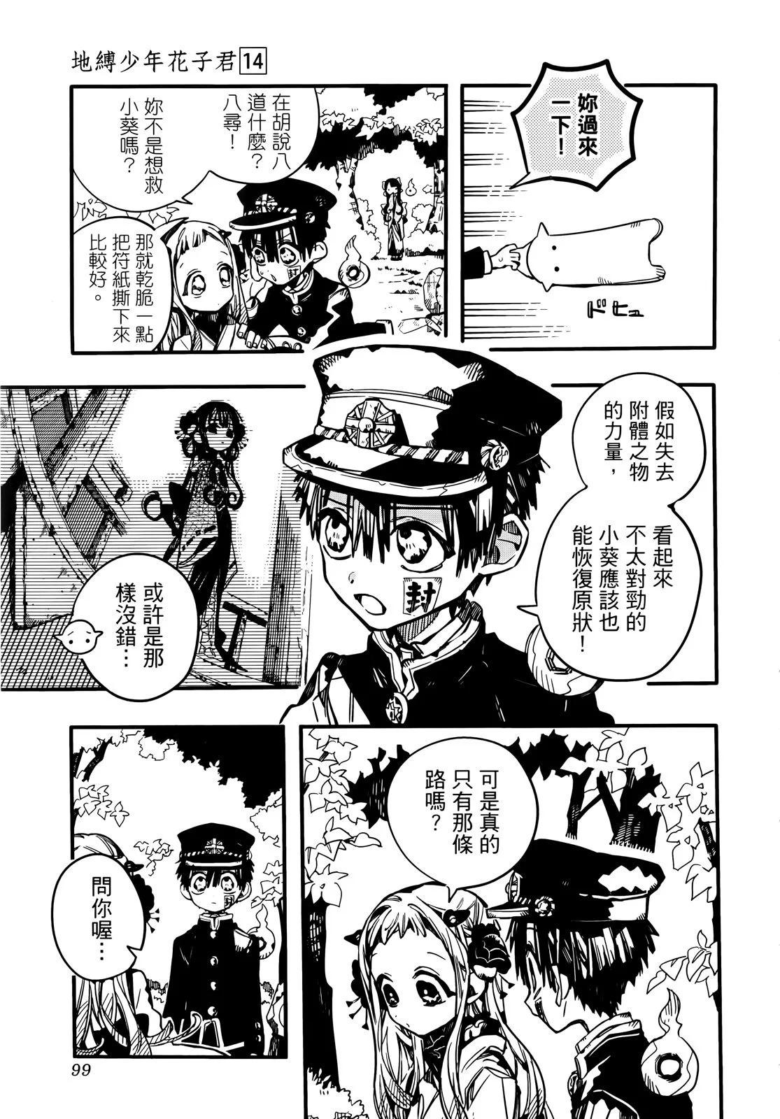 第 106 页